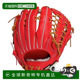 用手套 Mizuno 野球软式 日本直邮日本直邮 24AW SIGNA AXI