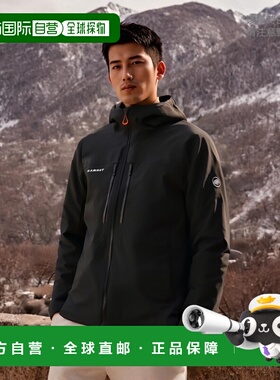 日潮跑腿MAMMUT猛犸象 Stoney 硬壳连帽夹克 亚洲版型 glacier bl