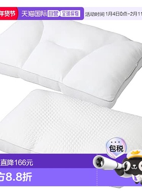 【日本直邮】西川 酒店风格 2Way 枕 白色 可选择舒适度的 (柔软
