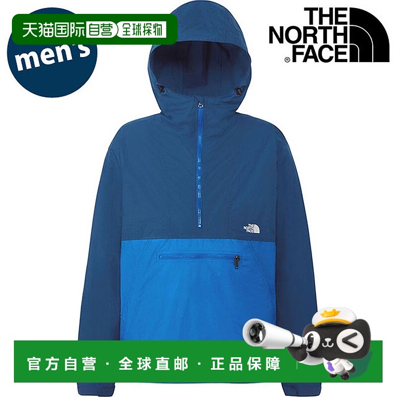 日本直邮 Columbia Compact Anorak防风外套 [NP22333OH] 蓝色