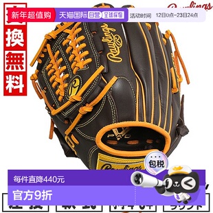 日本直邮Rawlings棒球手套垒球青少年儿童左手青少年 HYPER TECH