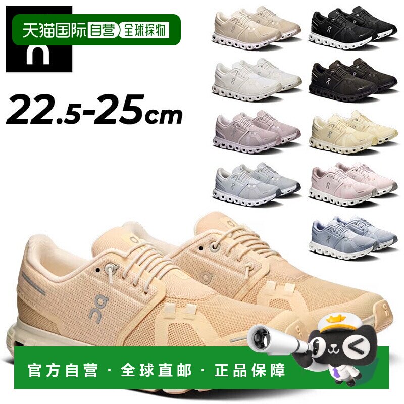 日本直邮On Cloud6 女士低帮运动鞋弹性系带设计适合日常休闲穿着