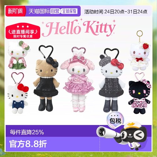 日本直邮正版Sanrio三丽鸥长腿Hello kitty贵妇黑皮天使圣诞挂件