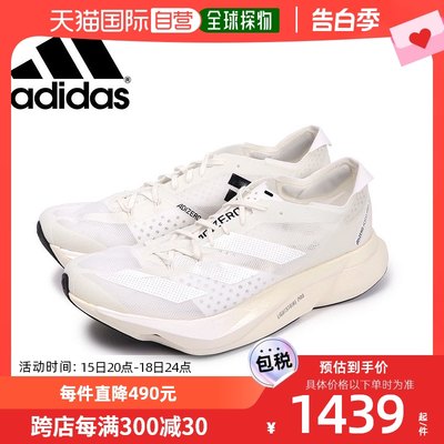 日本直邮Adidas 跑步鞋男女 ADIZERO ADIOS PRO 3.0 HQ2134 鞋跑