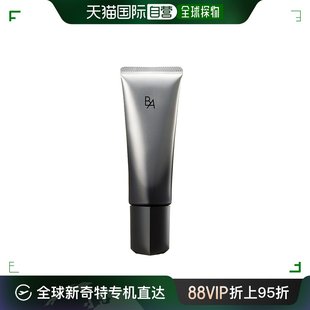 SPF50 日本直邮POLA 黑BA高能防晒霜 45g 宝丽新版