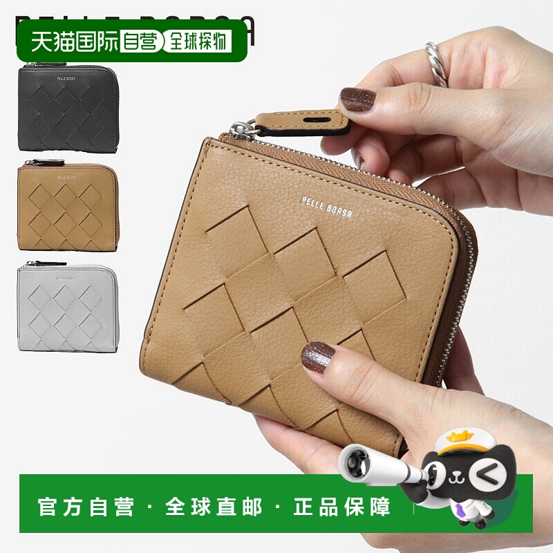 日本直邮Pelle Borsa Chrono Weave 女士双折钱包L 型拉链真皮材5