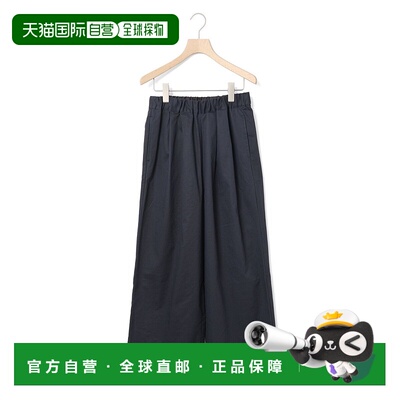 1h可退 日本直邮MidiUmi 女士棉麻阔腿休闲裤 弹力舒适宽松直筒裤