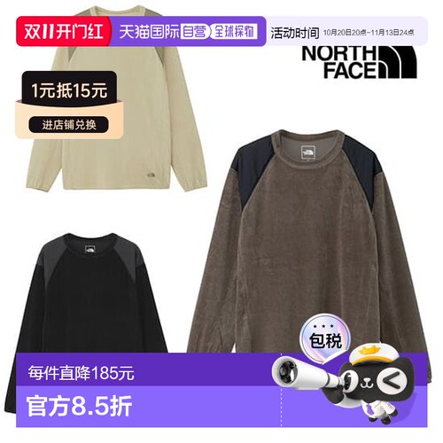 日本直邮The North Face 北面 男士 FREE RUN TH FLOW C 抓绒上衣