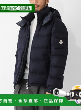 日本直邮Moncler MONCLER 男士蓝色羽绒服montgenevre 1a53700 54