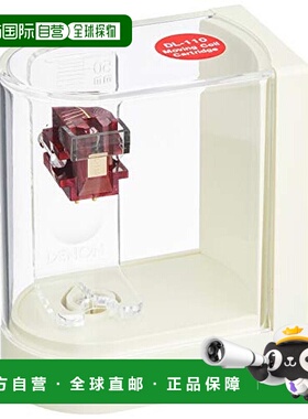 【日本直邮】天龙Denon DL-110大功率MC型墨盒红色DL-110