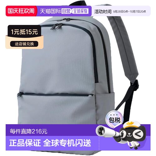 【日本直邮】ALTON2 A4 防水登机背包 带电脑收纳袋双肩包