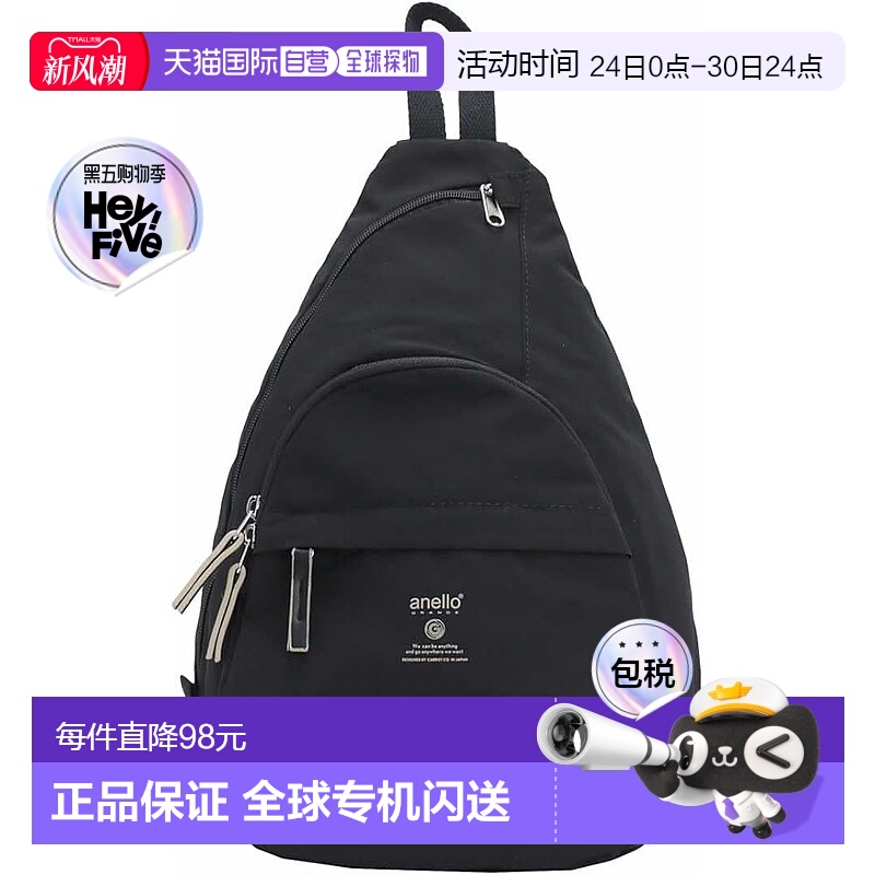 【日本直邮】Anello阿耐洛 挎包 A5 多收纳 MOIST GTM0314Z 黑