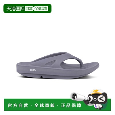 日本直邮OOFOS 男士 舒适恢复凉鞋Ooriginal款 2026AGKA16970