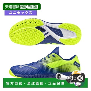 乒乓球鞋 日本直邮美津浓 EL2 Drive 男女81GA2501 Wave