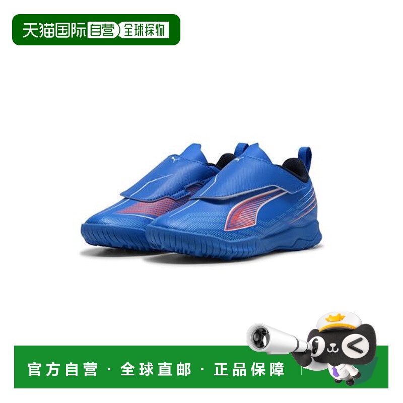 日本直邮PUMA  6 游戏 V TT JR钉鞋 运动鞋彪马