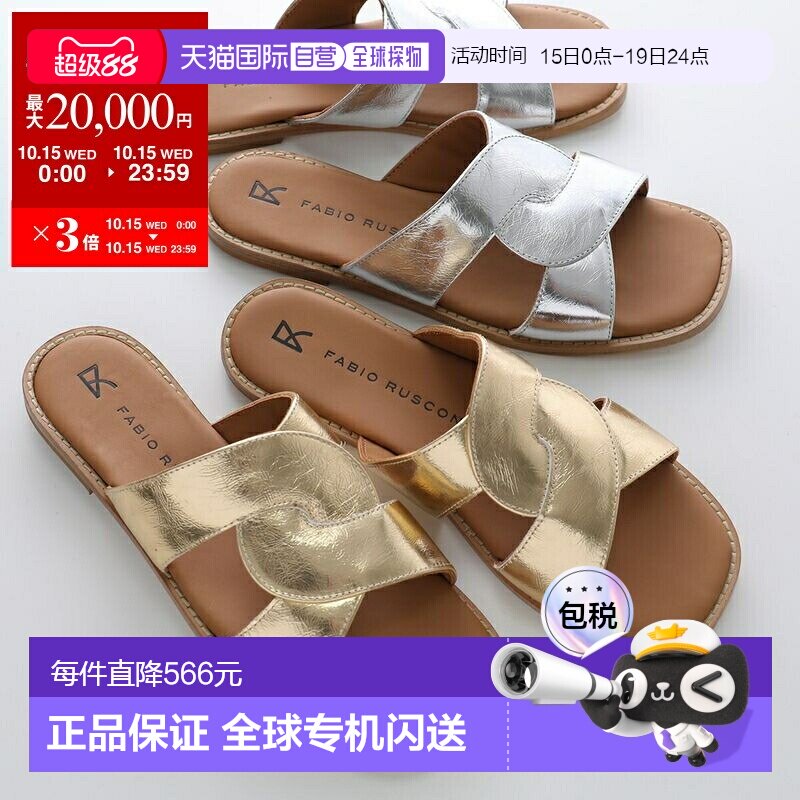 日本直邮Fabio Rusconi 凉鞋 MI2654 AVENTADOR 女士皮革金属平底