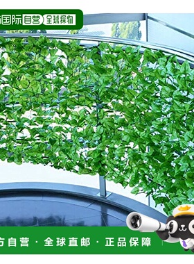 山善 树叶格子（100×200cm）软网型 淡绿色 LLS-12C(LG)