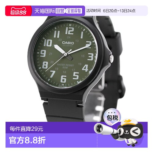 日本直邮卡西欧CASIO Chipkashi海外型号男士手表MW-240系列手表