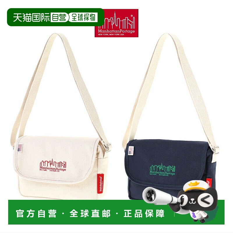日本直邮Manhattan Portage FAR ROCKAWAY BAG CANVAS LIGHT 25 (