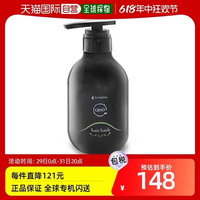 日本直邮 Amatora Kuo Hair Bath H（洗发水）375ml