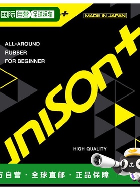 日本直邮MIZUNO UNISON+ 乒乓球器材 83JRT20109