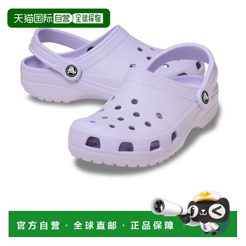 日本直邮Crocs凉鞋经典克骆格紫光环紫色10001-0UJ运动凉鞋休闲鞋