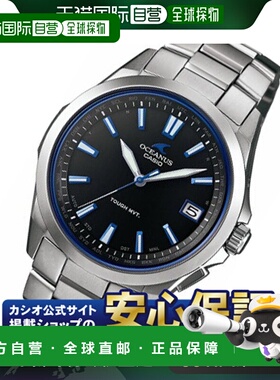日本直邮 CASIO OCEANUS Radio 太阳能电波手表男士手表 Tough So