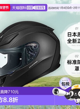 【日本直邮】Ogk Kabuto摩托头盔全脸SHUMA哑黑L赛车跑盔户外