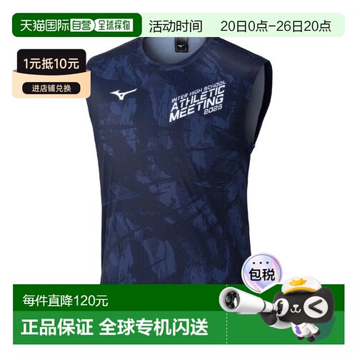 日本直邮MIZUNO The North Face 2025校际高中运动会限定无袖衬衫