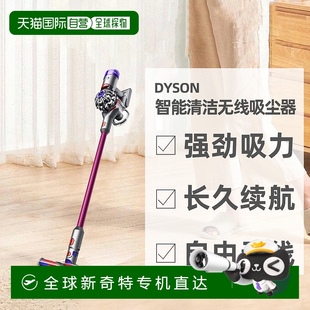 自营｜戴森Dyson高转速V8数字电机蓬松清洁头智能无线吸尘器