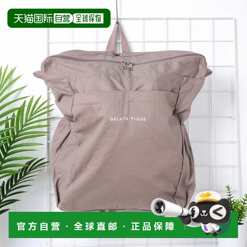 日本直邮gelato pique 2way妈妈背包 PWGB221688双肩包