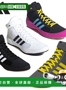 日本直邮阿迪达斯摔跤鞋 HVC AQ3325 JP6120 JQ4992 JQ4994