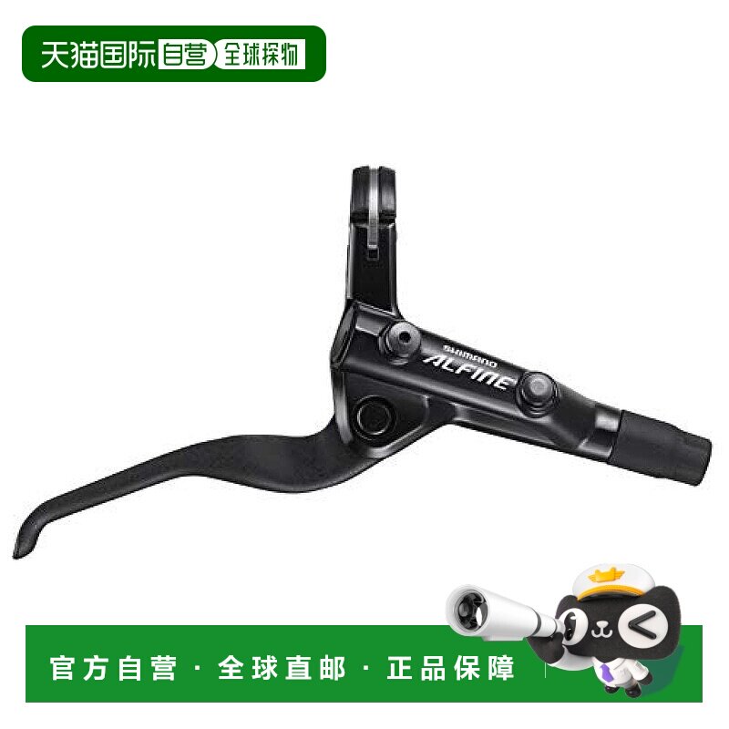 【日本直邮】Shimano禧玛诺 自行车右刹把BL-S7000黑EBLS7000RL