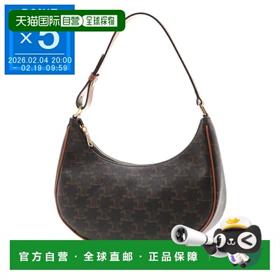 日本直邮Celine AVA Triomphe 帆布手提包/单肩包 棕色 女士 1939