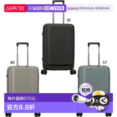 日本直邮Bermas 男女 Intercity BS 行李箱54升57厘米前拉链登机/