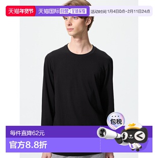 日本直邮Uniqlo Uniqlo 极暖Heattech纯棉圆领9分袖T恤 479450