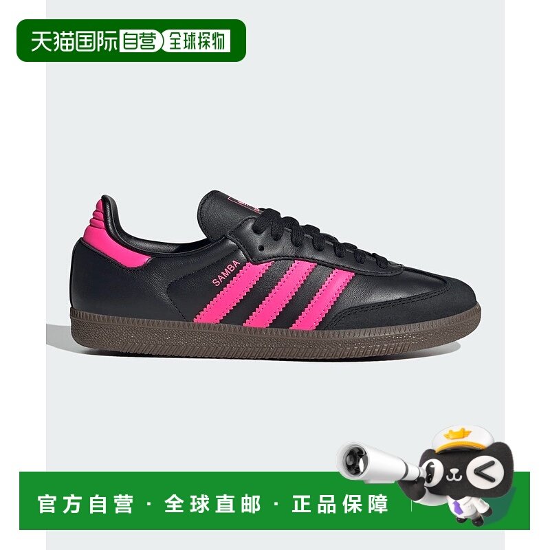 1h可退 adidas Originals SAMBA OG 男女小白鞋JS1386