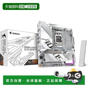 【日本直邮】技嘉 B850M AORUS ELITE WIFI6E ICE - 白色 MicroAT
