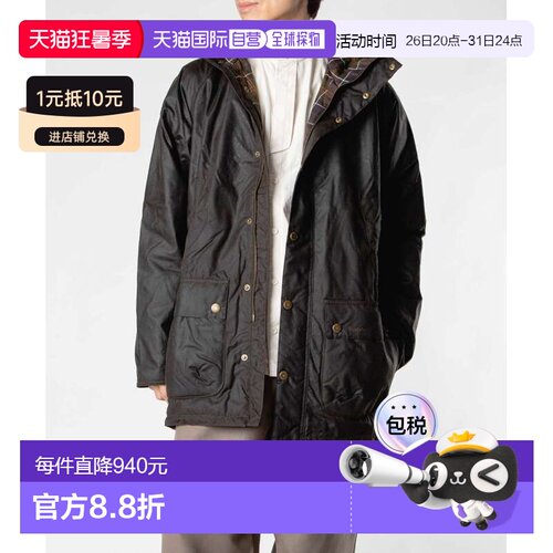 日本直邮Barbour Bedale 蜡面派克大衣 MWX2494 男士夹克