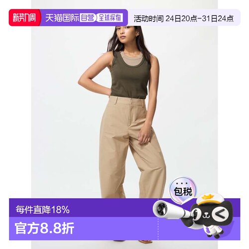 日本直邮Uniqlo 运动长裤 475344优衣库运动裤休闲裤阔腿裤卫裤
