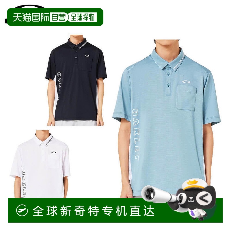 日本直邮Oakley 男士多臂材料图案切换短袖 Polo 衫 FOA407603 高