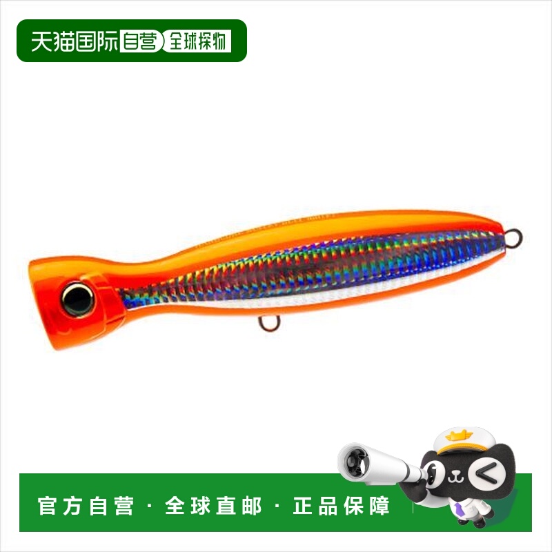 日本直邮DUEL Offshore Plug Hardcore Bullet Bull (F) 100mm 07