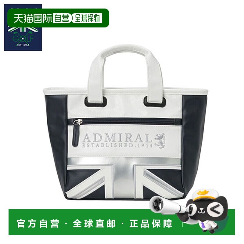 日本直邮Admiral 传统圆形包 ADMZ3BT5 银色(82)