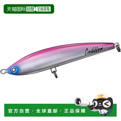 【日本直邮】达亿瓦Saltiga Cuddler 160F 诱饵 樱桃粉色新款鱼饵