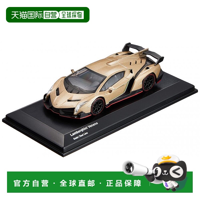 自营｜Kyosho京商汽车玩具文化原版1/64比例微型车系列兰博合金