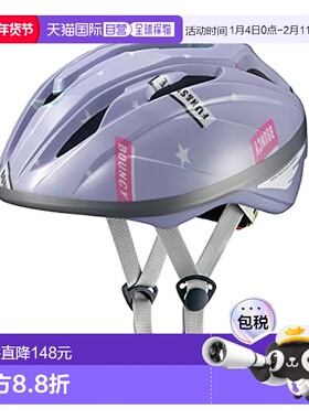 日本直邮【日本直邮】OGK KABUTO自行车儿童头盔 STARRY 紫色 54-