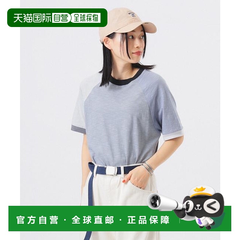 1h可退日本直邮BEAMS BOY拼接风格针织短袖