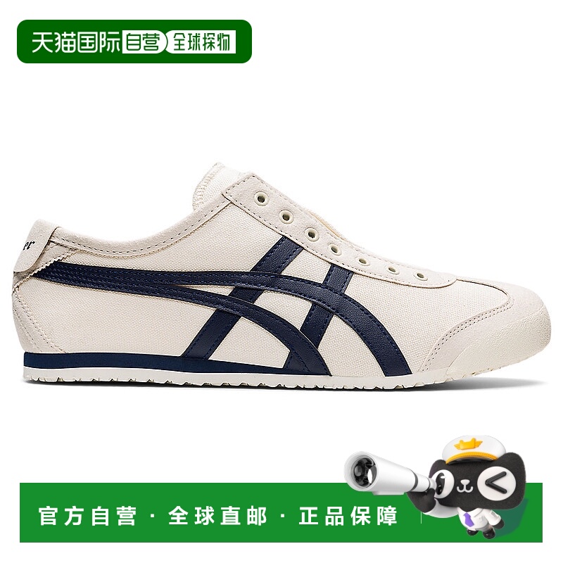 日本直邮 Onitsuka Tiger MEXICO 66 SLIP-ON 1183A360_205鬼塚虎