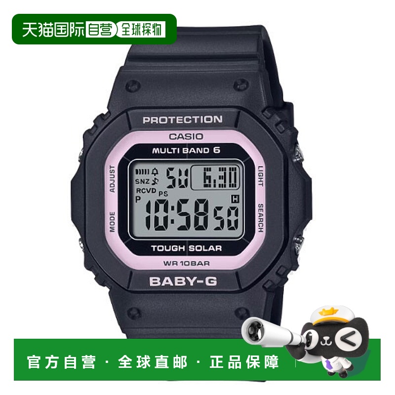 日本直邮卡西欧 BABY-G G-SHOCK BGD-5650-1BJF 手表