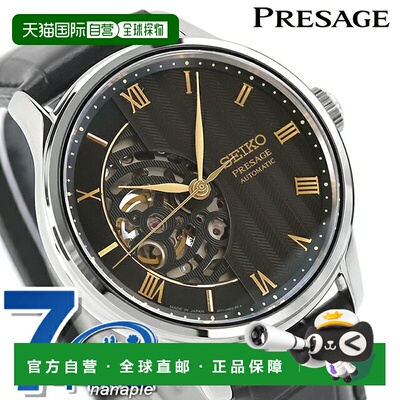 日本直邮SEIKO PRESAGE 精工 Presage Japanese Garden HCB008J